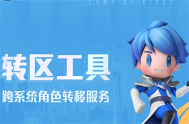 2025全年免费资料开奖结果-澳门管家婆100%精准准确转区教程